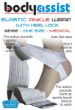 Picture of Elastic Ankle Wrap with Heel Loop - Beige